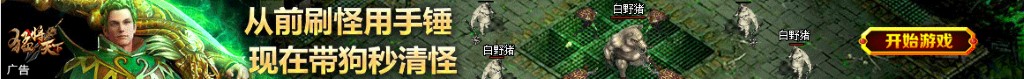 烤鸽子的做法视频教程